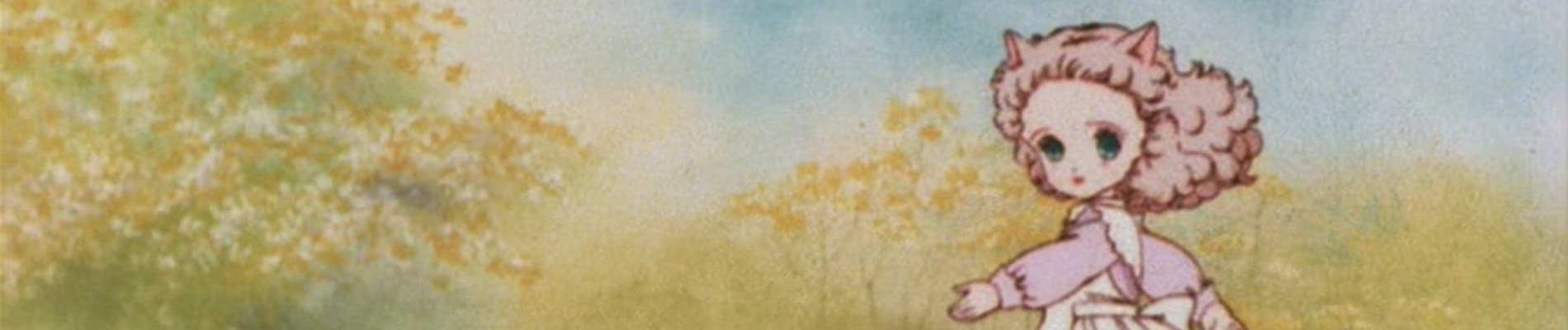 Banner for Wata no Kuni Hoshi Pilot