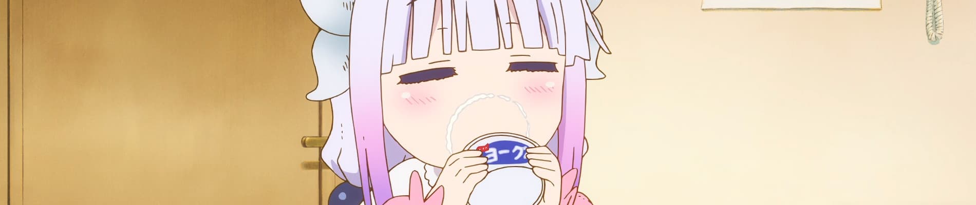 Banner for Miss Kobayashi's Dragon Maid S: Miniature Dragon