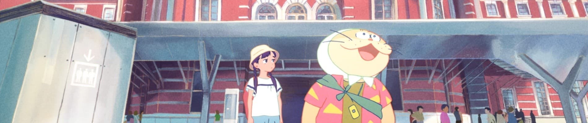 Banner for GHOST CAT ANZU