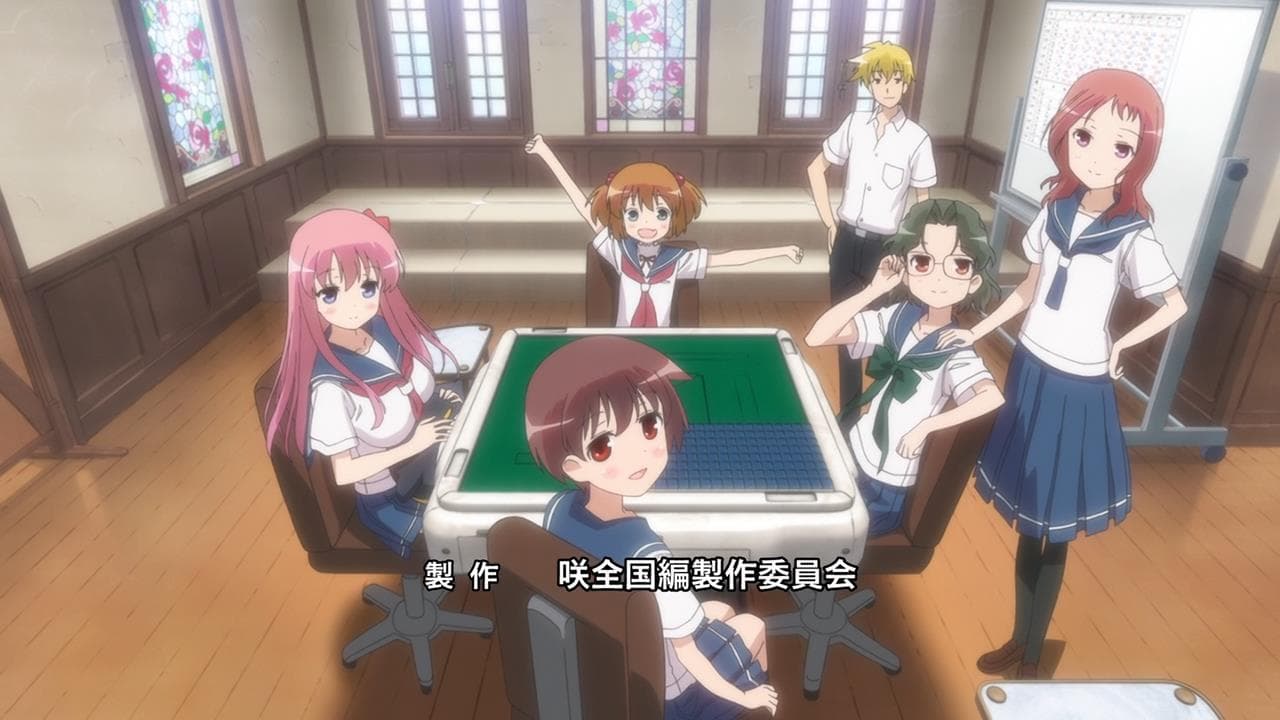 Banner for Saki: The Nationals