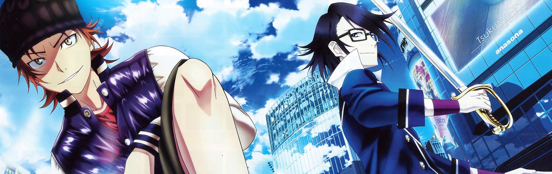 Banner for K: MISSING KINGS