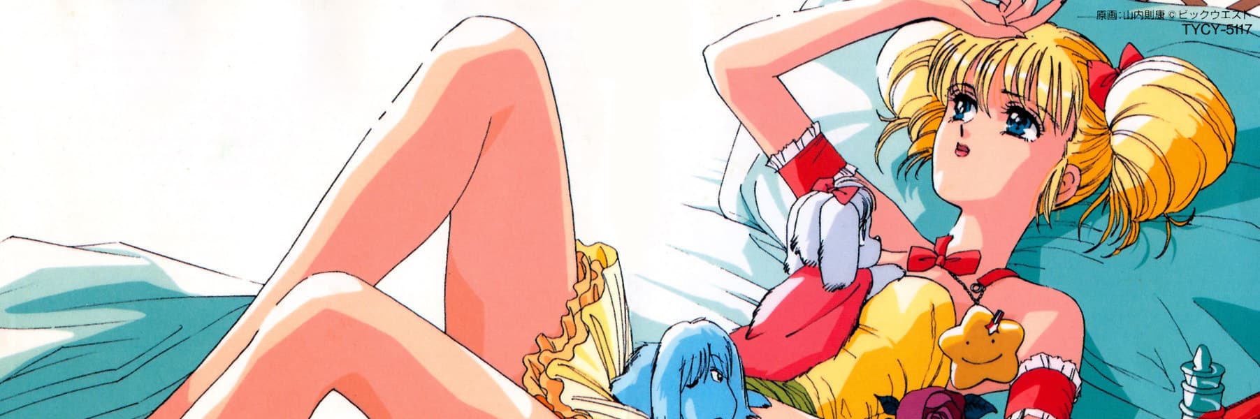 Banner for Idol Densetsu Eriko