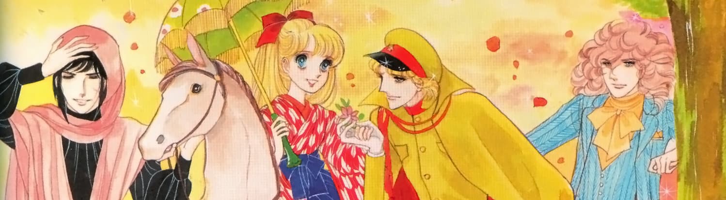 Banner for Smart-san