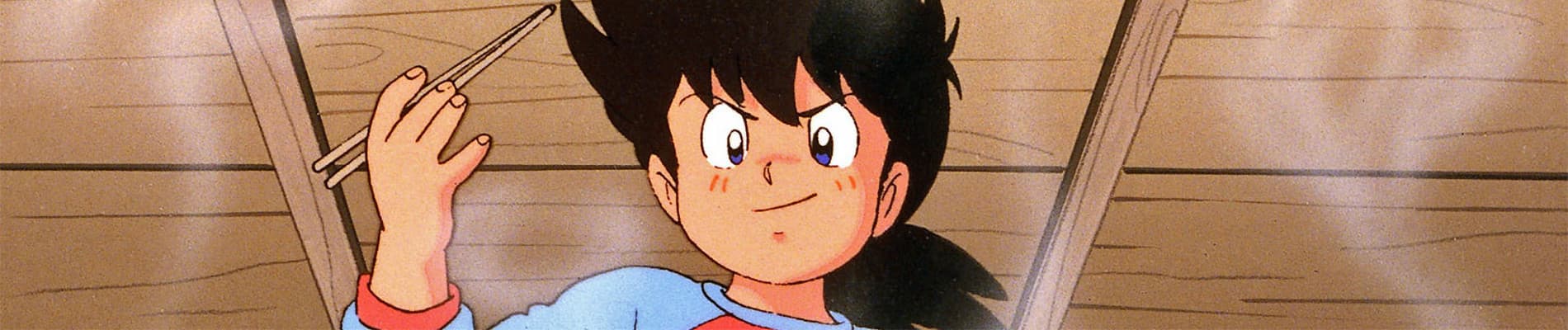 Banner for Mister Ajikko