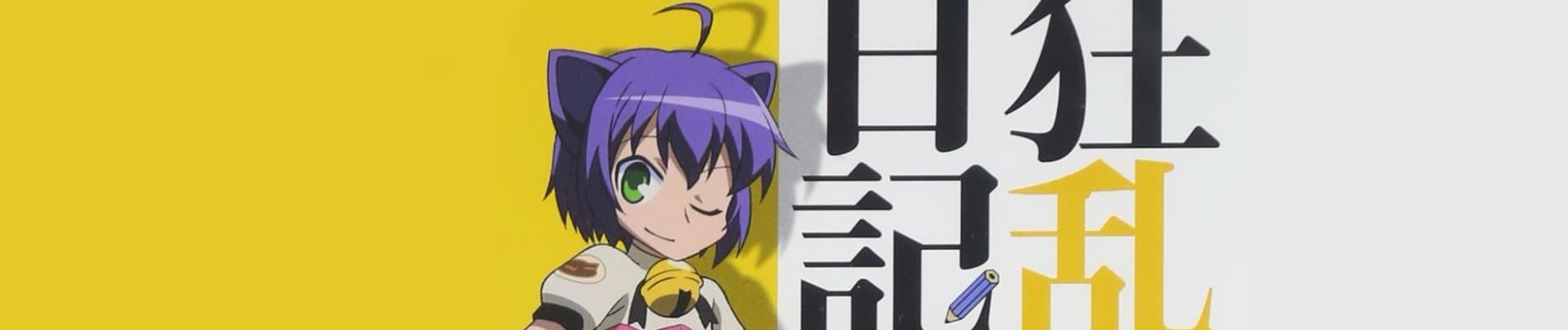 Banner for Kyouran Kazoku Nikki