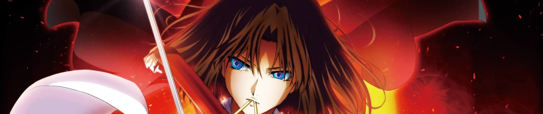 Banner for the Garden of sinners Chapter 5: Paradox Paradigm