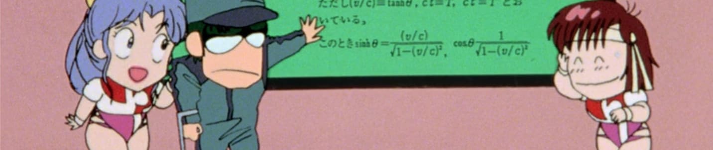 Banner for Aim for the Top! Gunbuster Science Lesson