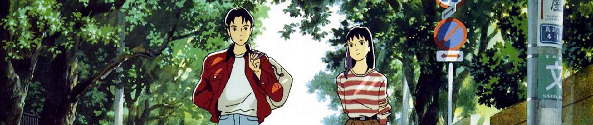 Banner for Ocean Waves