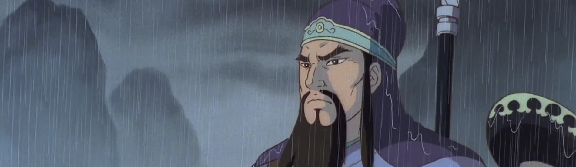 Banner for Sangokushi Daisanbu Harukanaru Taichi