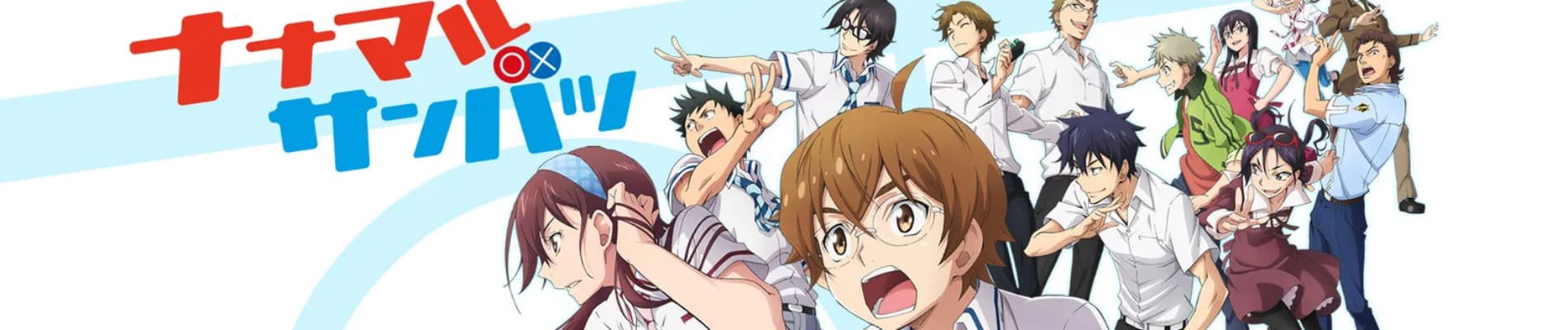 Banner for Fastest Finger First